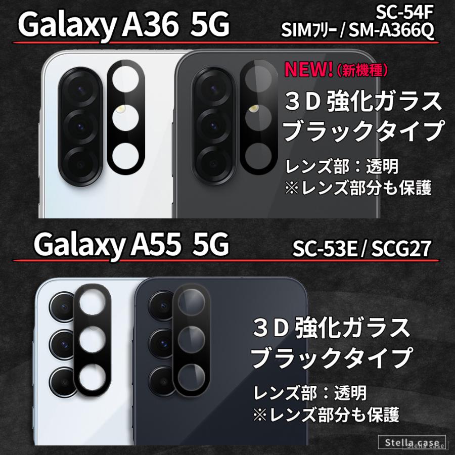Galaxy S23 S24 S25 FE ガラスフィルム カメラ保護フィルム S22 Ultra