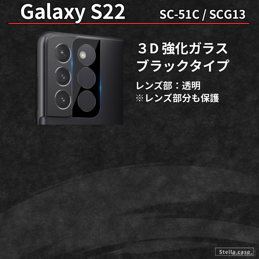 「すぐに使える」 S23FEと本革ケース、ガラスフィルム、レンズカバー付き　中古 すぐに使える」 S23FEと本革ケース、ガラスフィルム、レンズカバー付き