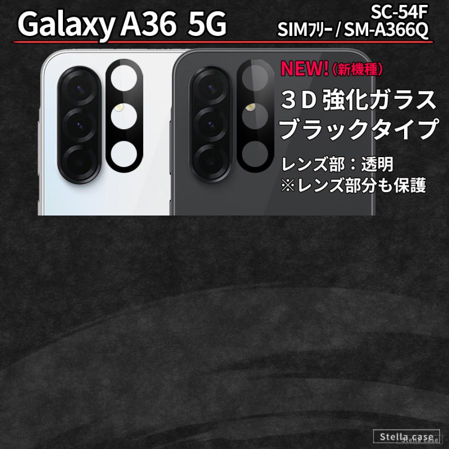 Galaxy S25 S26 FE ガラスフィルム カメラ保護フィルム S22 S23 S24