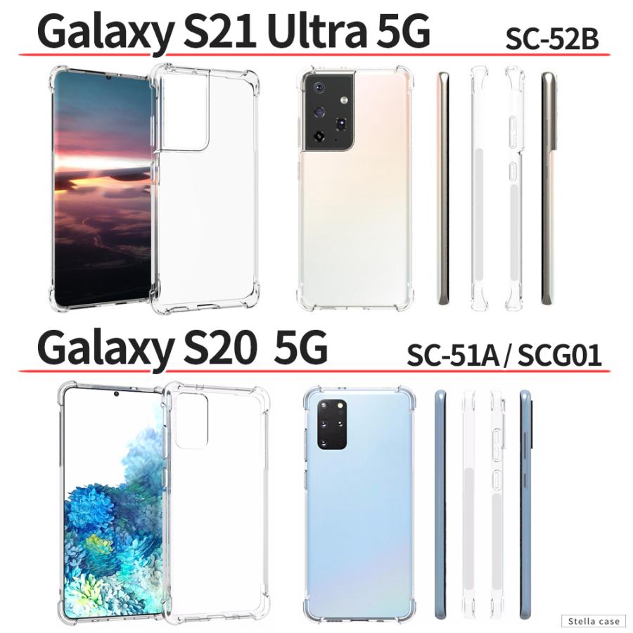 Galaxy S20 S21 S22 ケース Galaxy S21+ S20+ S21 S22 Ultra ケース Galaxy M23 A32 A51 A52 A53 A22 5G ケース カバー スマホケース 耐衝撃 クリア TPU :galaxy-cov102:スマホグッズ専門店ステラケース - 通販 - Yahoo!ショッピング Galaxy S20 S21 S22 ケース Galaxy S21+ S20+ S21 S22 Ultra ケース Galaxy M23 A32 A51 A52 A53 A22 5G ケース カバー スマホケース 耐衝撃 クリア TPU :galaxy-cov102:スマホグッズ専門店ステラケース - 通販 - Yahoo!ショッピング