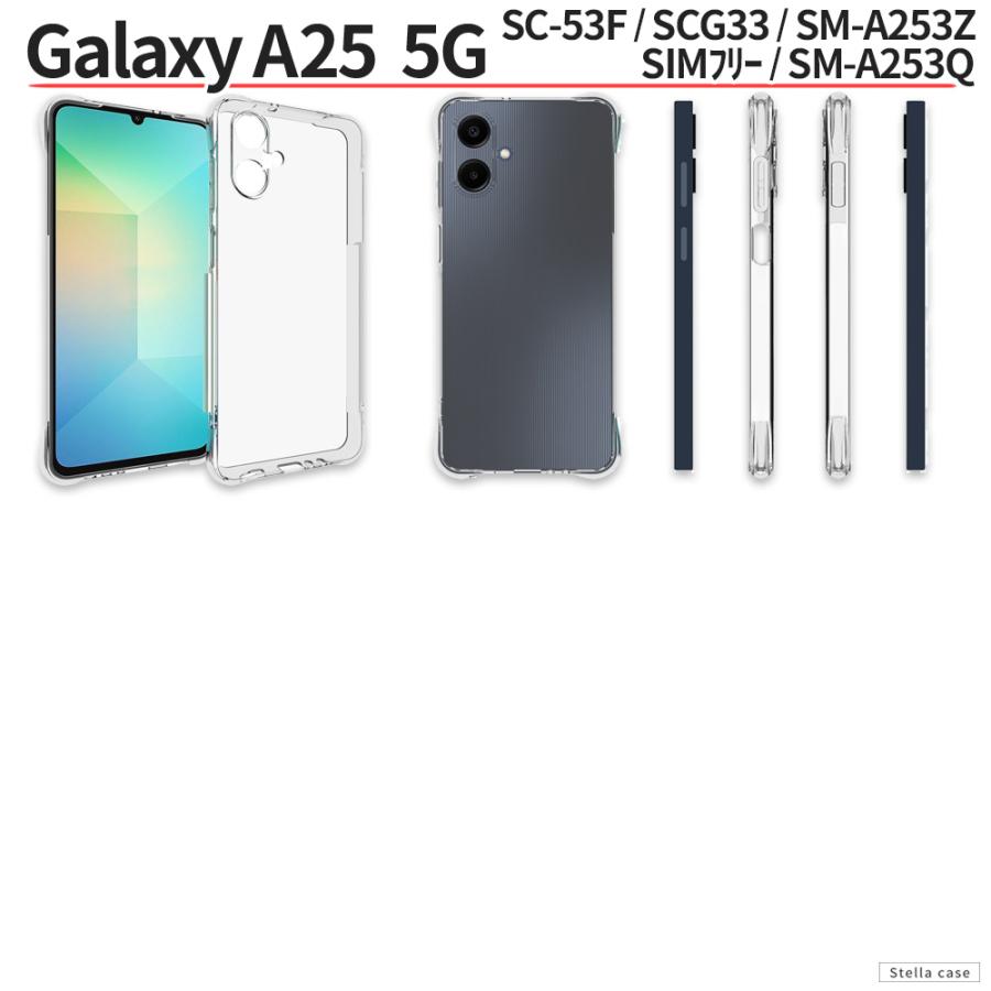 Galaxy S25 S26 ケース S23 S24 FE A25 A36 A57 5G カバー 