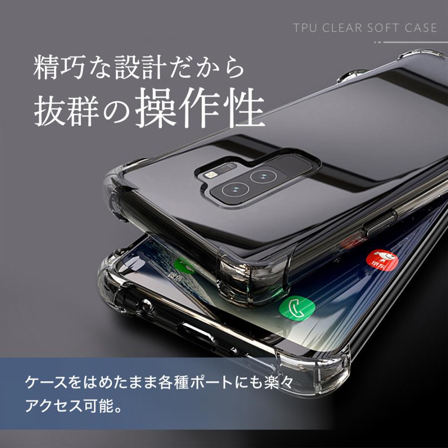 Galaxy S22 S23 S24 ケース Galaxy S20 S21 Ultra ケース Galaxy A53 A54 A55 ケース Galaxy A22 A23 5G ケース カバー スマホケース クリア｜stellacase｜11