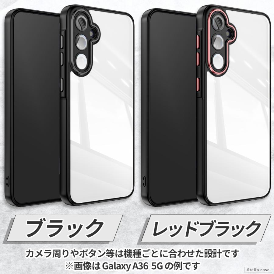 Galaxy S25 S26 ケース 耐衝撃 TPU A25 A36 A57 5G カバー