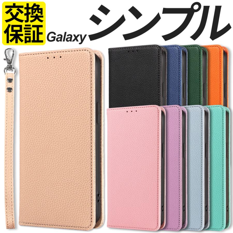 Galaxy S25 S26 ケース 手帳型 Galaxy A25 A36 A57 5G 手帳型ケース スマホケース シンプル（Yahoo!・スマホグッズ専門店ステラケース）