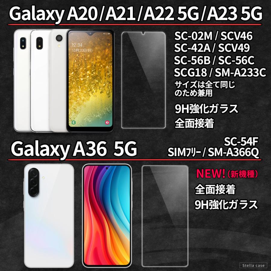 Galaxy S24 S25 S26 FE ガラスフィルム S20 S21 S22 S23 フィルム A53