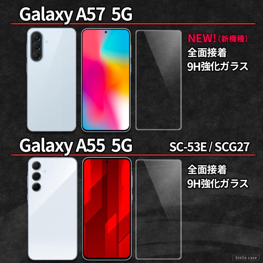 Galaxy S24 S25 S26 FE ガラスフィルム S20 S21 S22 S23 フィルム A53
