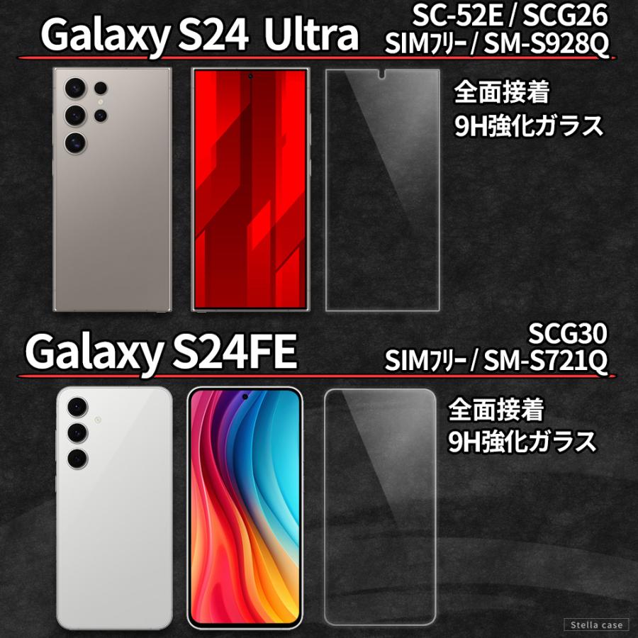 Galaxy S24 S25 S26 FE ガラスフィルム S20 S21 S22 S23 フィルム A53