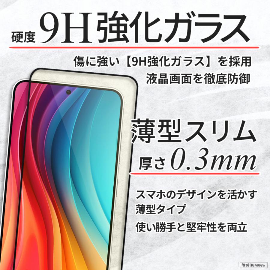 Galaxy S23 S24 S25 S26 FE ガラスフィルム ブルーライトカット S20
