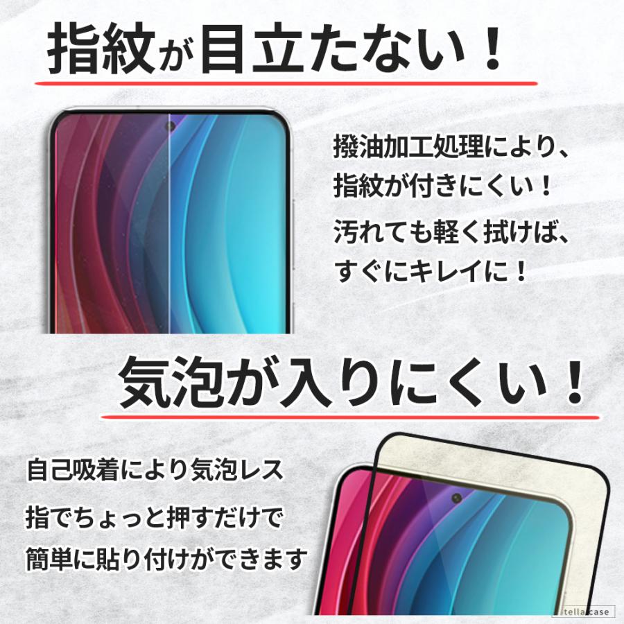 Galaxy S23 S24 S25 S26 FE ガラスフィルム ブルーライトカット S20