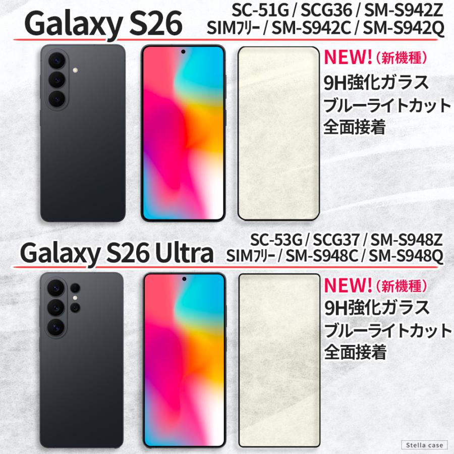 Galaxy S23 S24 S25 S26 FE ガラスフィルム ブルーライトカット S20