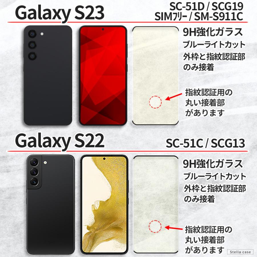 Galaxy S23 S24 S25 S26 FE ガラスフィルム ブルーライトカット S20
