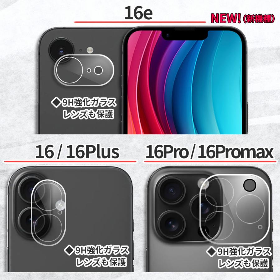 iPhone 17 Pro用ケース ・保護フィルム・レンズカバーの3点セット iPhone 3個セット iPhone17 Pro カメラカバー iPhone16 カメラ