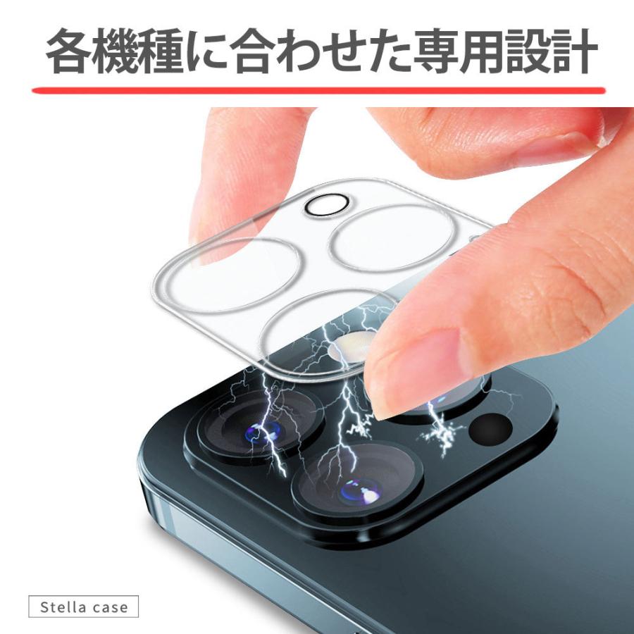Iphone11 カメラカバー ガラスフィルム Iphone11pro カメラ保護 Iphone11promax レンズカバー レンズフィルム カメラフィルム レンズ保護 カメラシール Iphone Cam01 スマホグッズ専門店ステラケース 通販 Yahoo ショッピング