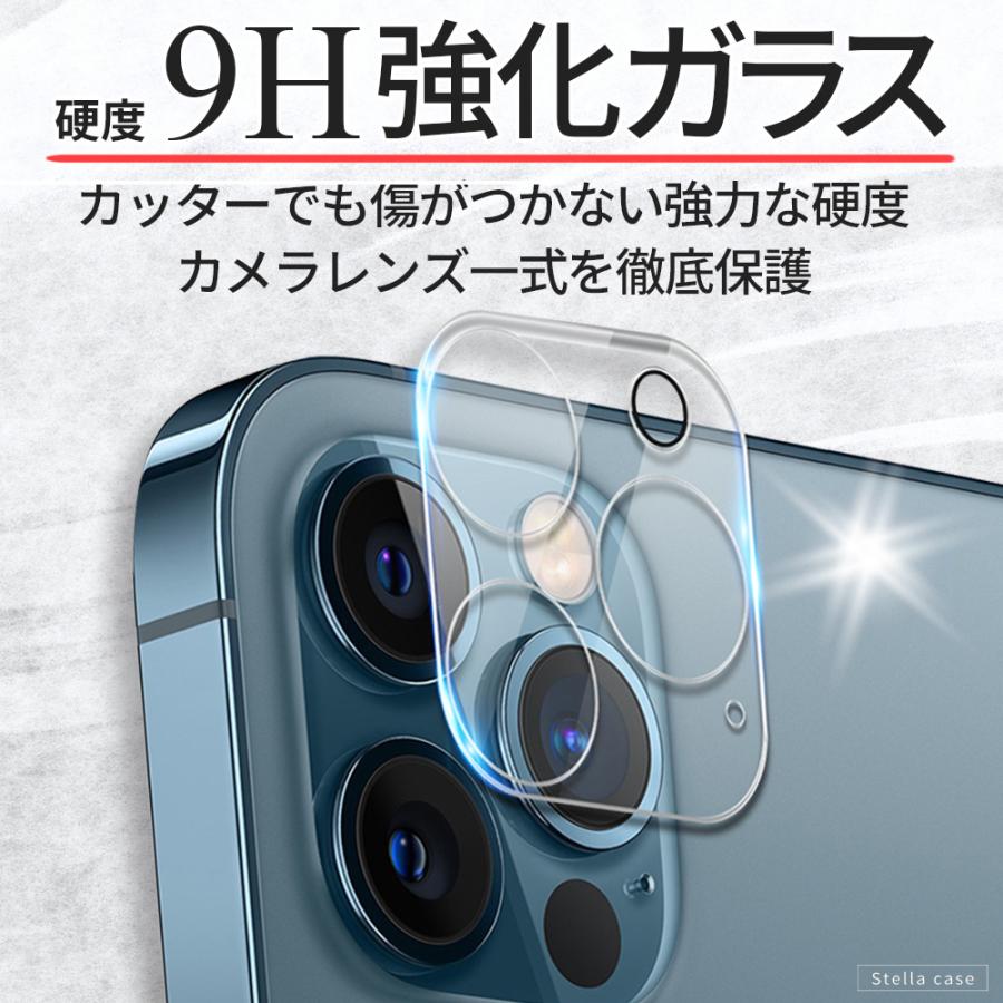 iPhone14  iPhone14plus カメラレンズカバー 　最安値