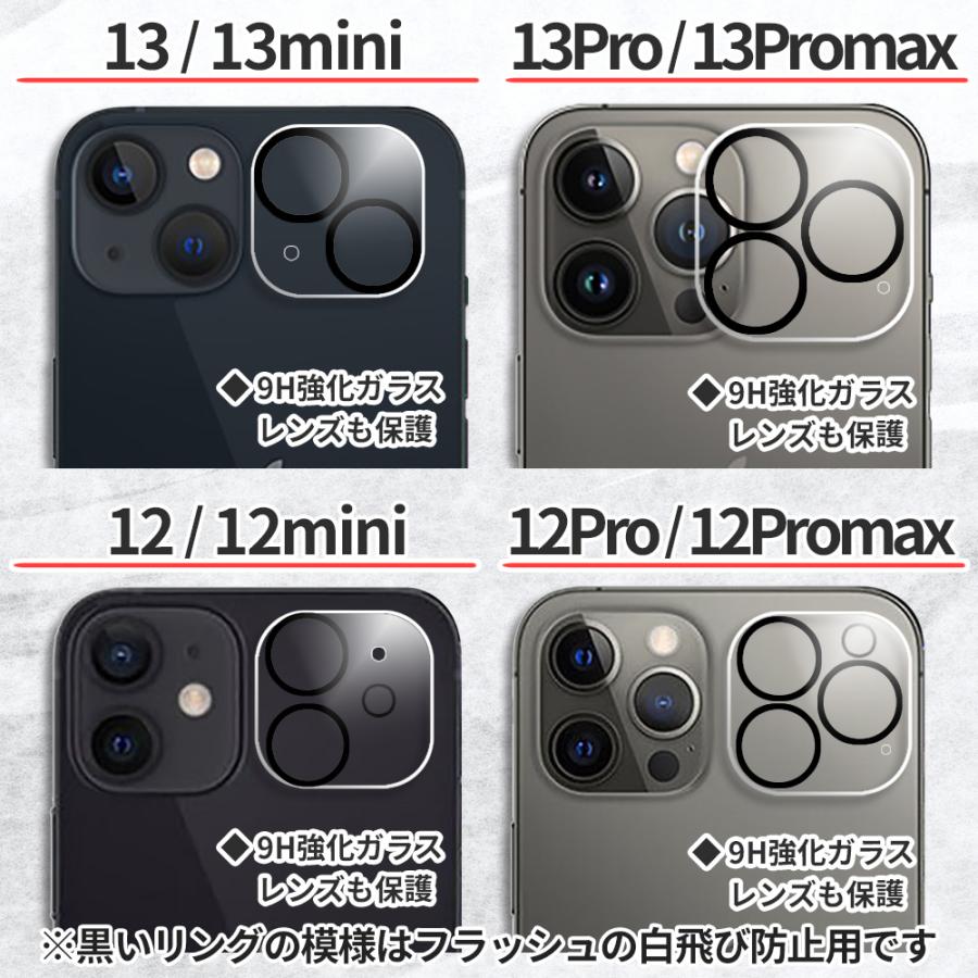 iPhone16 Pro max Plus レンズカバー iPhone 14 15 カメラレンズ 12 13