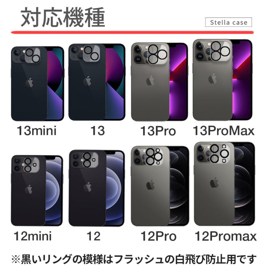 Iphone 保護フィルム Iphone13 Mini 13 Pro Max カメラカバー Iphone12 Mini 12 Pro Max ガラスフィルム カメラ保護 カメラレンズ ブラックライン シール Iphone Cam03 スマホグッズ専門店ステラケース 通販 Yahoo ショッピング