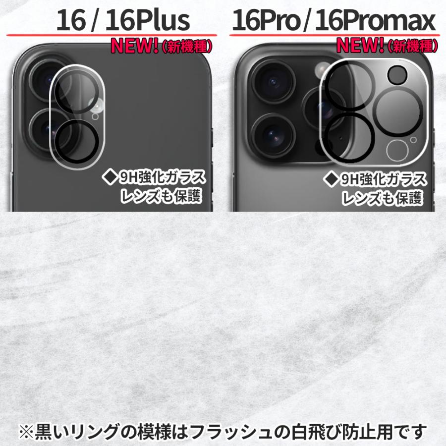 iPhone16 Pro max Plus レンズカバー iPhone 14 15 カメラレンズ 12 13