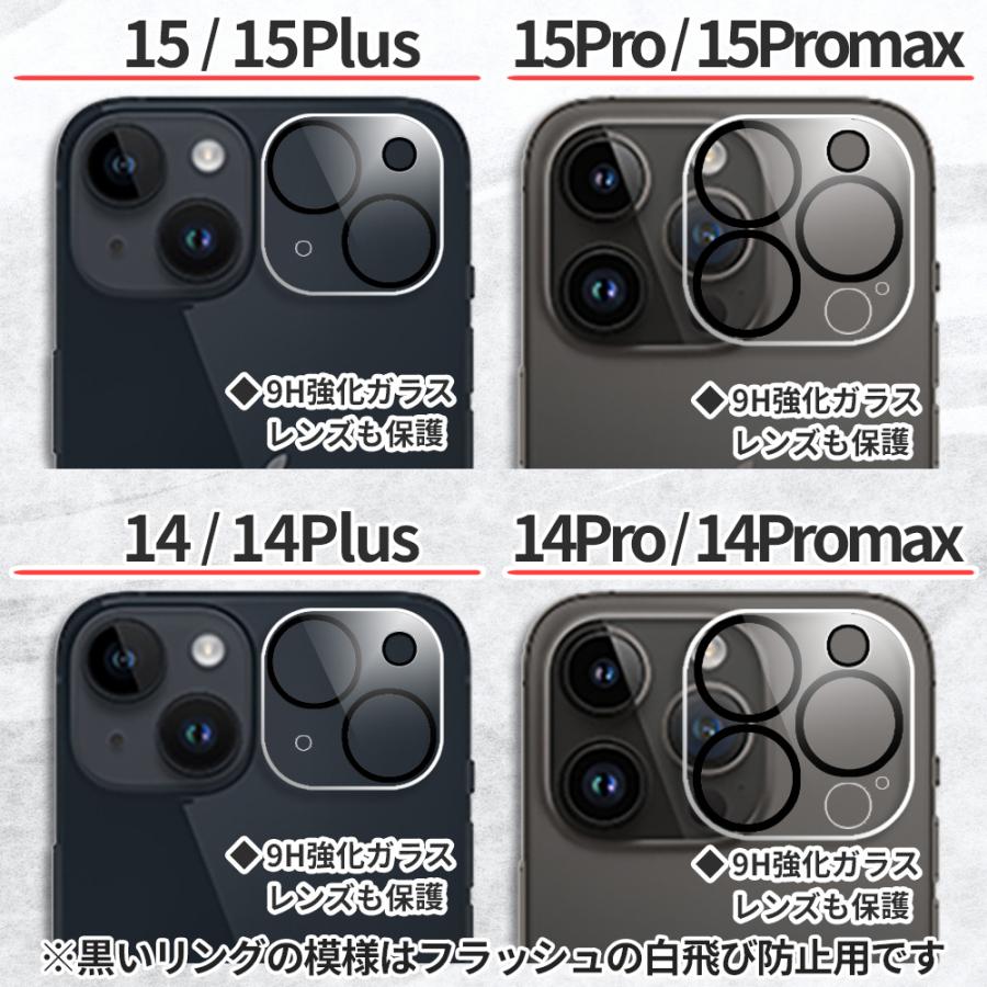 iPhone16 Pro max Plus レンズカバー iPhone 14 15 カメラレンズ
