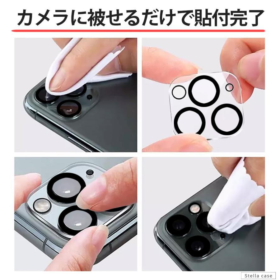Iphone カメラ保護フィルム Iphone 14 Plus Pro Max フィルム Iphone 13 Mini Pro Max フィルム Iphone 12 Mini Pro Max フィルム カメラレンズ ブラックライン Iphone Cam03 スマホグッズ専門店ステラケース 通販 Yahoo ショッピング