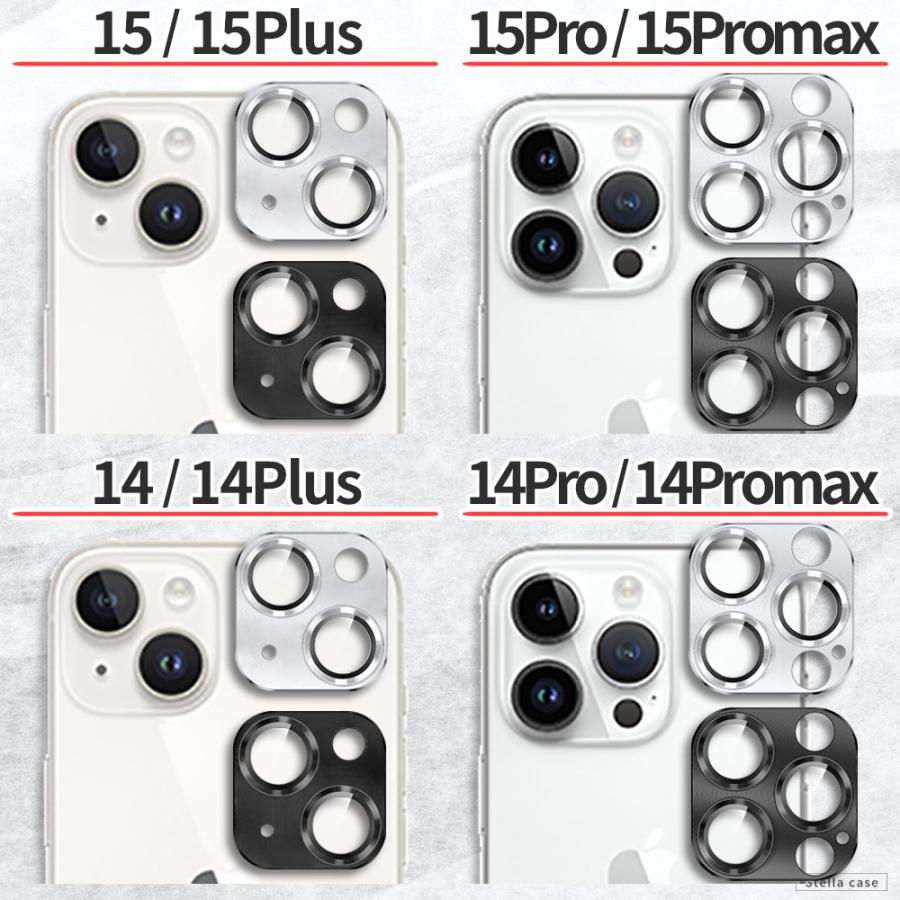 iPhone16 Pro max Plus カメラレンズ 金属製 iPhone 14 15 レンズ 