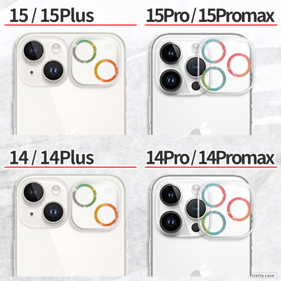 iPhone16 Pro max Plus カメラレンズ キラキラ iPhone 14 15 レンズ 