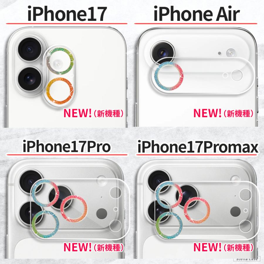 iPhone 17 16 16e Pro max Air カメラレンズ キラキラ 14 15