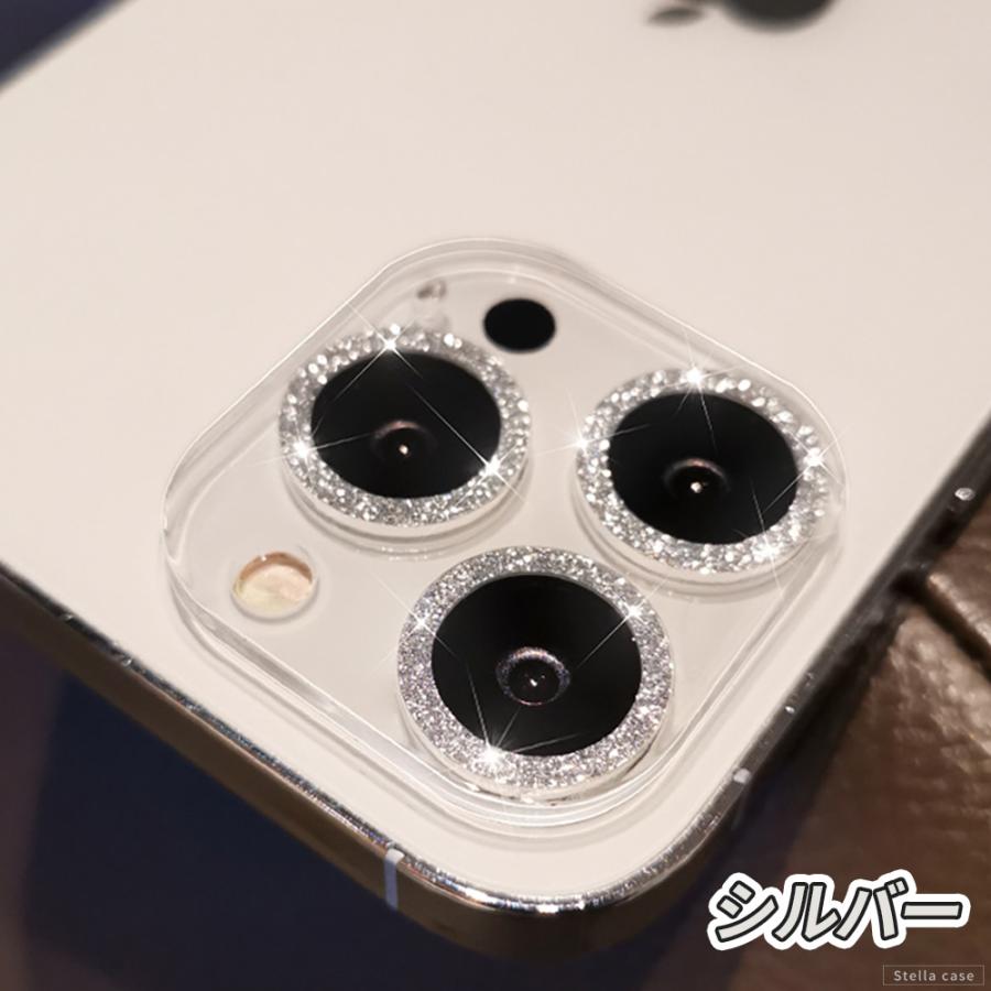 iPhone16 Pro max Plus カメラレンズ キラキラ iPhone 14 15 レンズ 