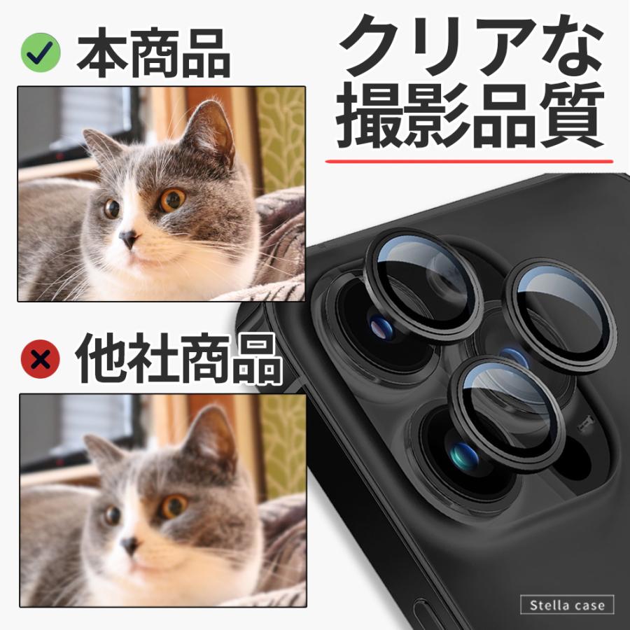 iPhone15 Pro max Plus カメラレンズ 金属製 iPhone 14 Pro max Plus レンズカバー iPhone 13 Pro max mini カメラカバー 保護フィルム セパレート アイフォン｜stellacase｜09