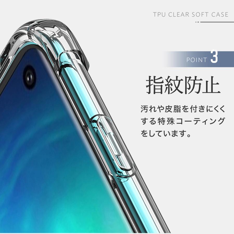 iPhoneSE3 SE2 SE 第3世代 第2世代 ケース クリア 耐衝撃 iPhone 11 12