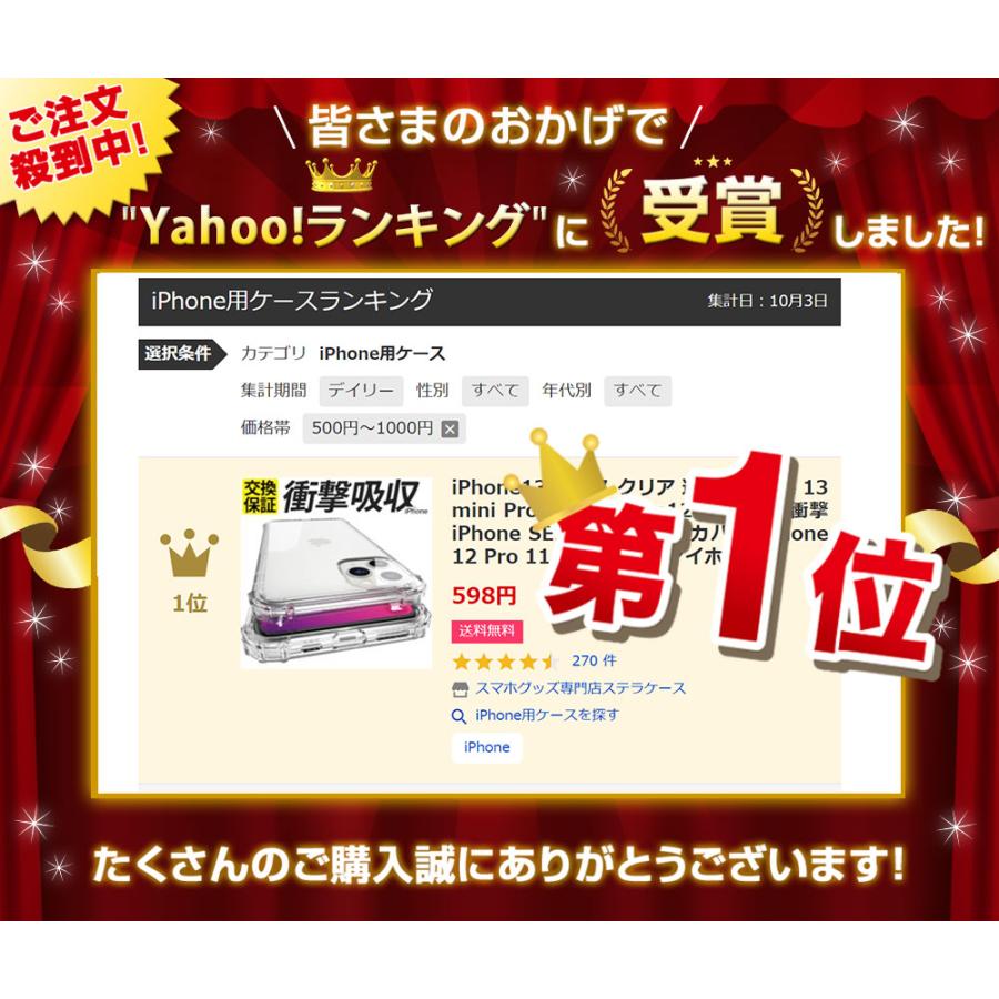 iPhoneSE3 SE2 SE 第3世代 第2世代 ケース クリア 耐衝撃 iPhone 11 12 13 14 15 16 16e 17 17e mini Pro max Plus Air ケース TPU 透明 アイフォン | ブランド登録なし | 01