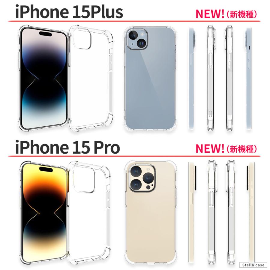 iPhoneSE3 SE2 SE 第3世代 第2世代 ケース クリア 耐衝撃  iPhone 13 14 ケース iPhone 13 14 15 mini Pro max Plus ケース iPhone12 TPU 透明 iPhone 11 Pro XS｜stellacase｜04