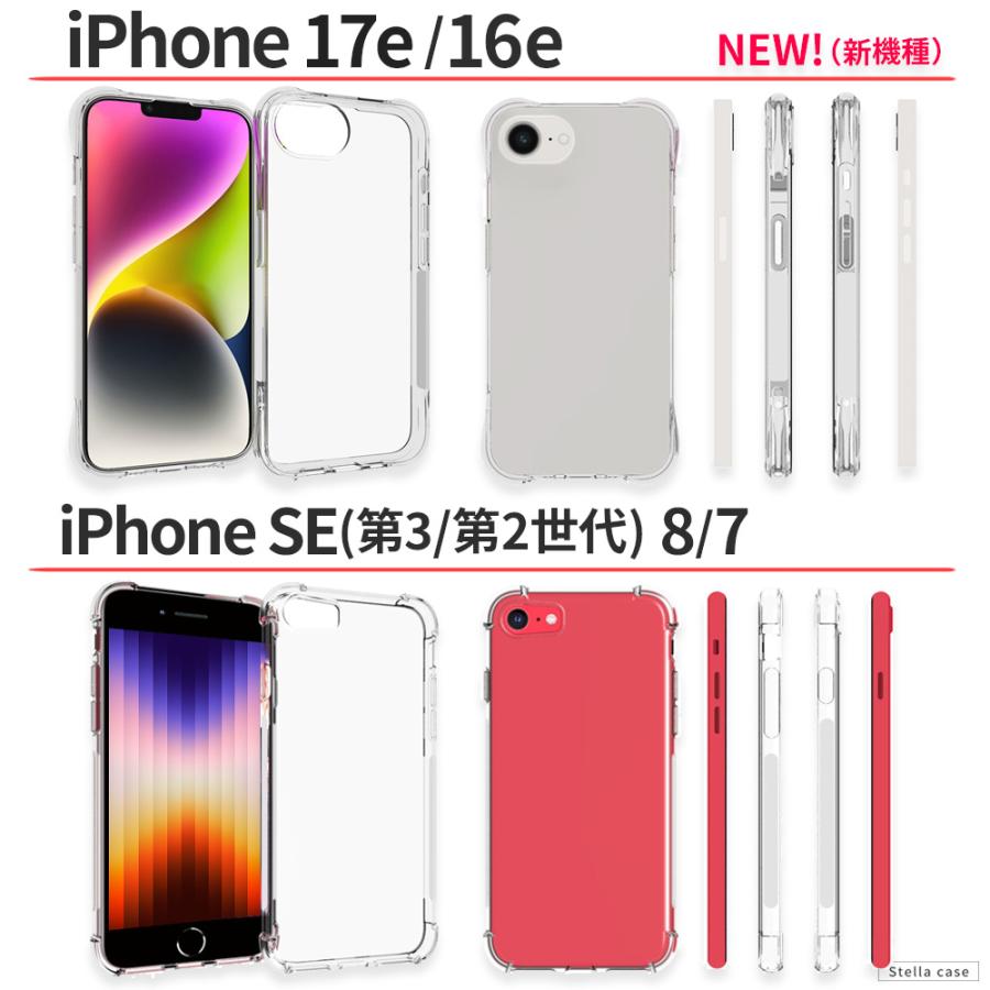 Apple iPhoneSE(第3世代) 本体 + 透明ケース シズカウィル（shizukawill） iPhoneSE 第3世代 8 7 ケース カバー