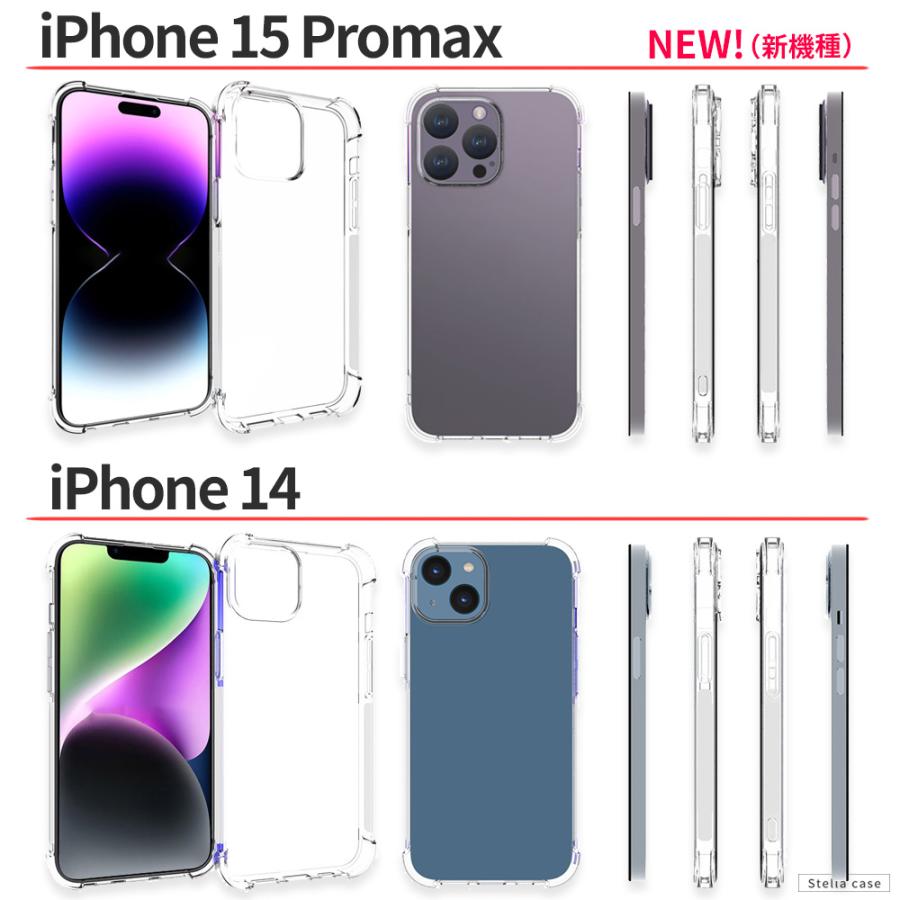 iPhoneSE3 SE2 SE 第3世代 第2世代 ケース クリア 耐衝撃  iPhone 13 14 ケース iPhone 13 14 15 mini Pro max Plus ケース iPhone12 TPU 透明 iPhone 11 Pro XS｜stellacase｜05