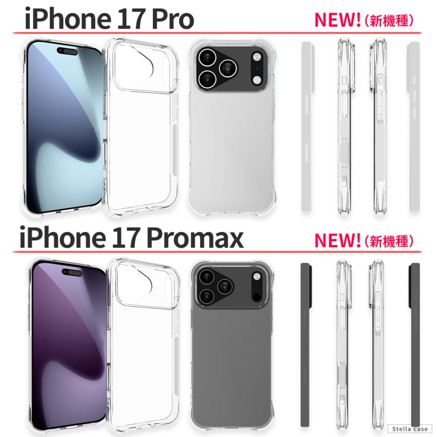 iPhoneSE3 SE2 SE 第3世代 第2世代 ケース クリア 耐衝撃 iPhone