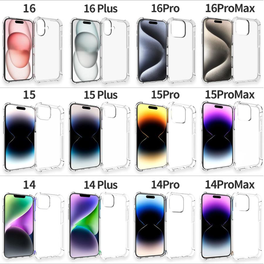 iPhoneSE3 SE2 SE 第3世代 第2世代 ケース クリア 耐衝撃 iPhone 11 12 13 14 15 16 16e 17 17e mini Pro max Plus Air ケース TPU 透明 アイフォン | ブランド登録なし | 06