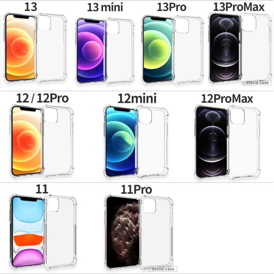 iPhoneSE3 SE2 SE 第3世代 第2世代 ケース クリア 耐衝撃 iPhone 11 12 13 14 15 16 16e 17 17e mini Pro max Plus Air ケース TPU 透明 アイフォン | ブランド登録なし | 07