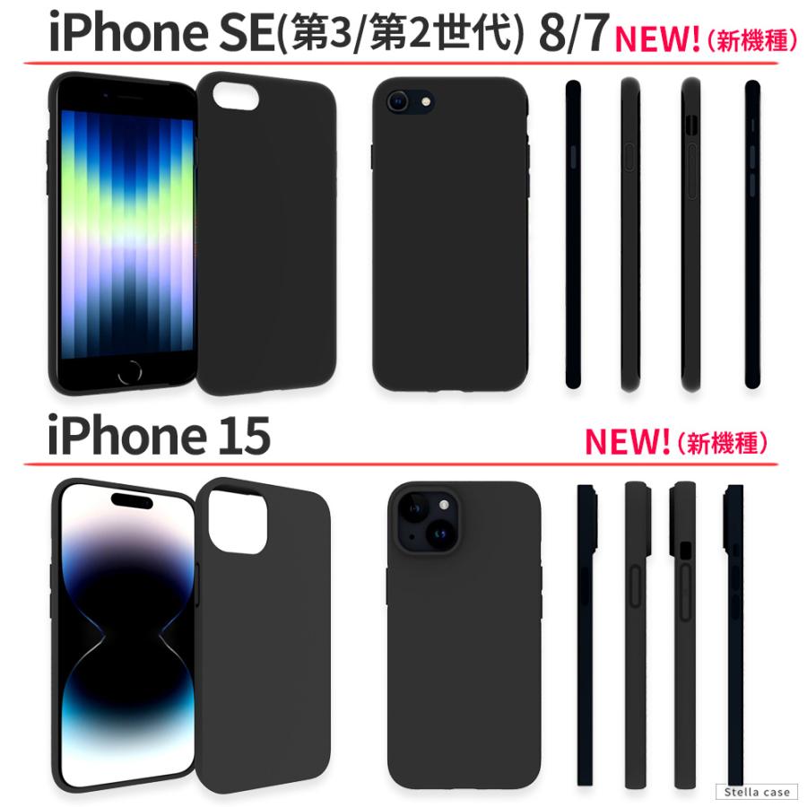 iPhoneSE3 SE2 SE 第3世代 第2世代 ケース 耐衝撃 iPhone 14 15 Pro ケース iPhone 12 13 Pro max mini Plus ケース アイフォン ケース ブラック マット｜stellacase｜03