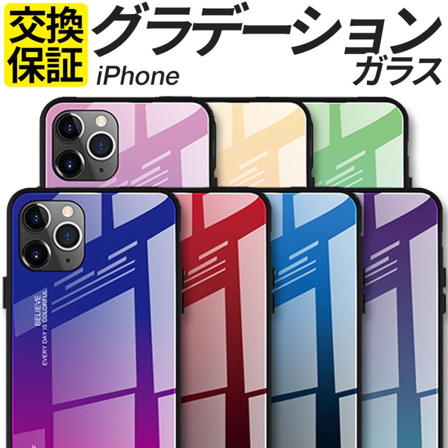 iPhoneSE3 SE2 SE 第3世代 第2世代 ケース 強化ガラス iPhone 15 16
