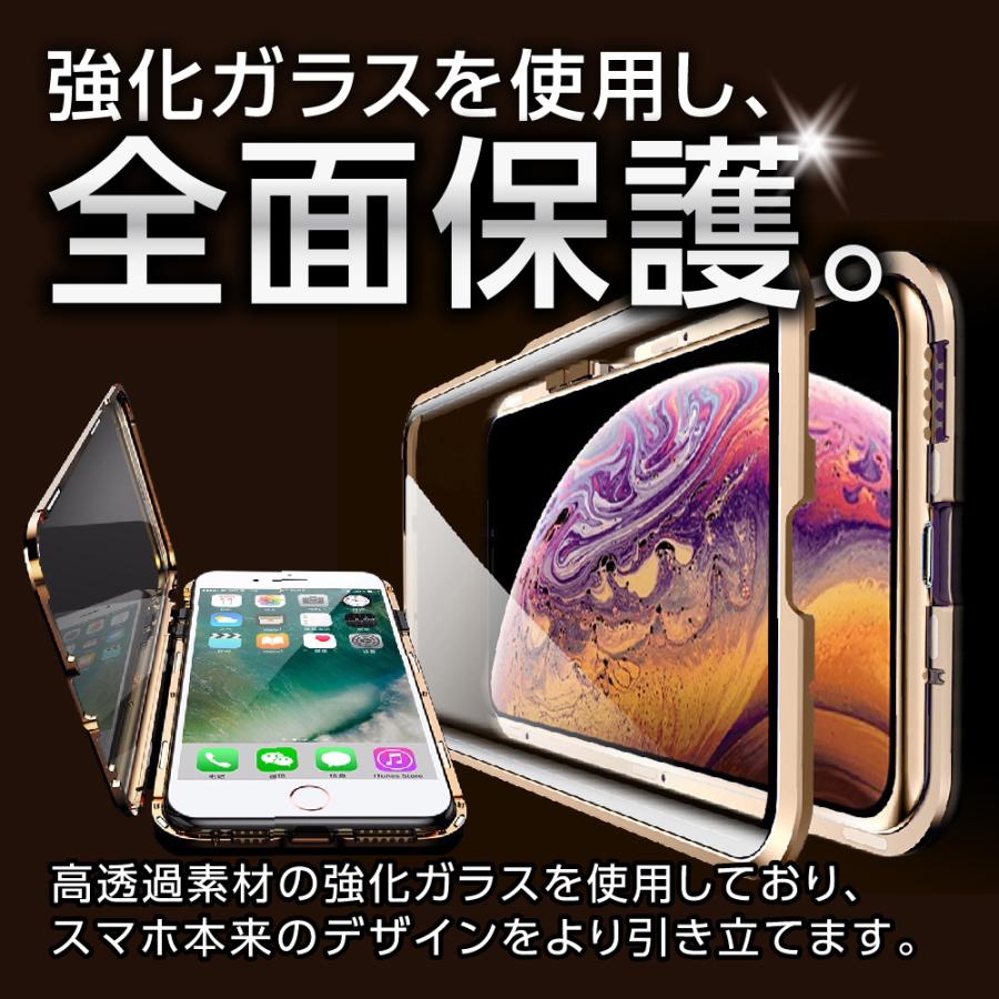 Iphone13 ケース 両面ガラス Iphone 13 Mini Pro Max Iphone Se2 ケース Iphone12 Iphone11 カバー 前後ガラス Iphonese 第2世代 ケース カバー アイホン13 Iphone Cov210 スマホグッズ専門店ステラケース 通販 Yahoo ショッピング