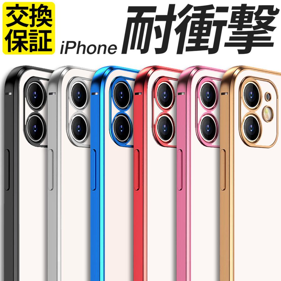 格安店 iPhoneSE3 SE2 SE 第3世代 第2世代 ケース 透明 耐衝撃 サイドメッキ iPhone13 クリア iPhone 13 Pro  max mini カバー