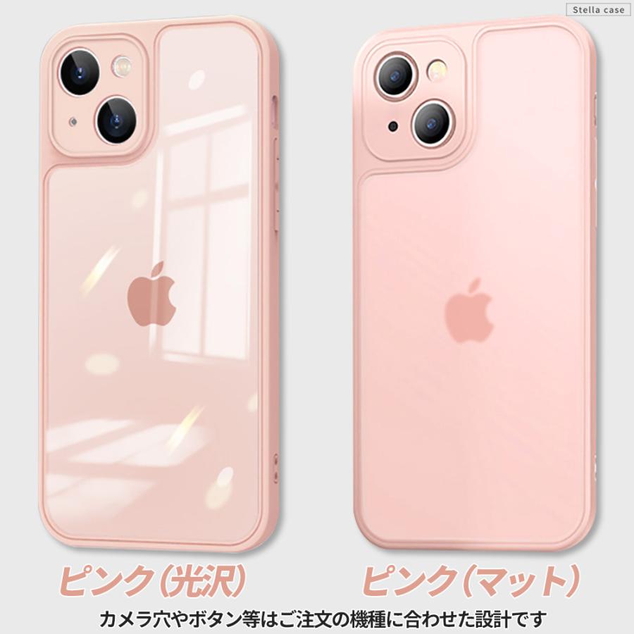 iPhone 15 13 14 ケース 光沢 マット クリア 指紋防止 耐衝撃 iPhone 15 14 13 Pro mini Plus ケース iPhone 11 12 ケース おしゃれ アイフォン｜stellacase｜13