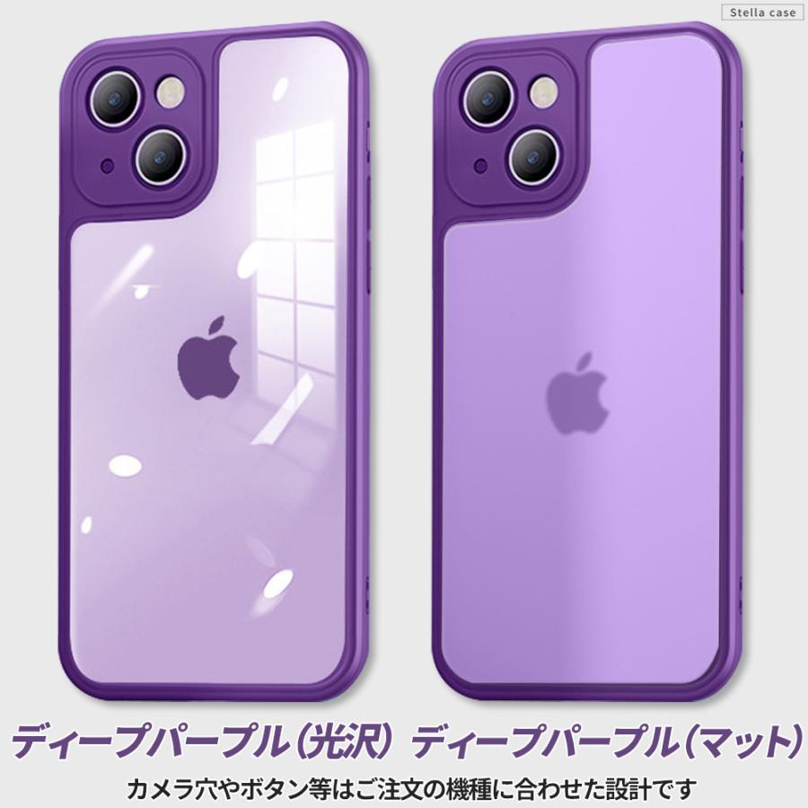 iPhone 14 15 16 17 ケース 光沢 マット クリア 指紋防止 耐衝撃 11 12