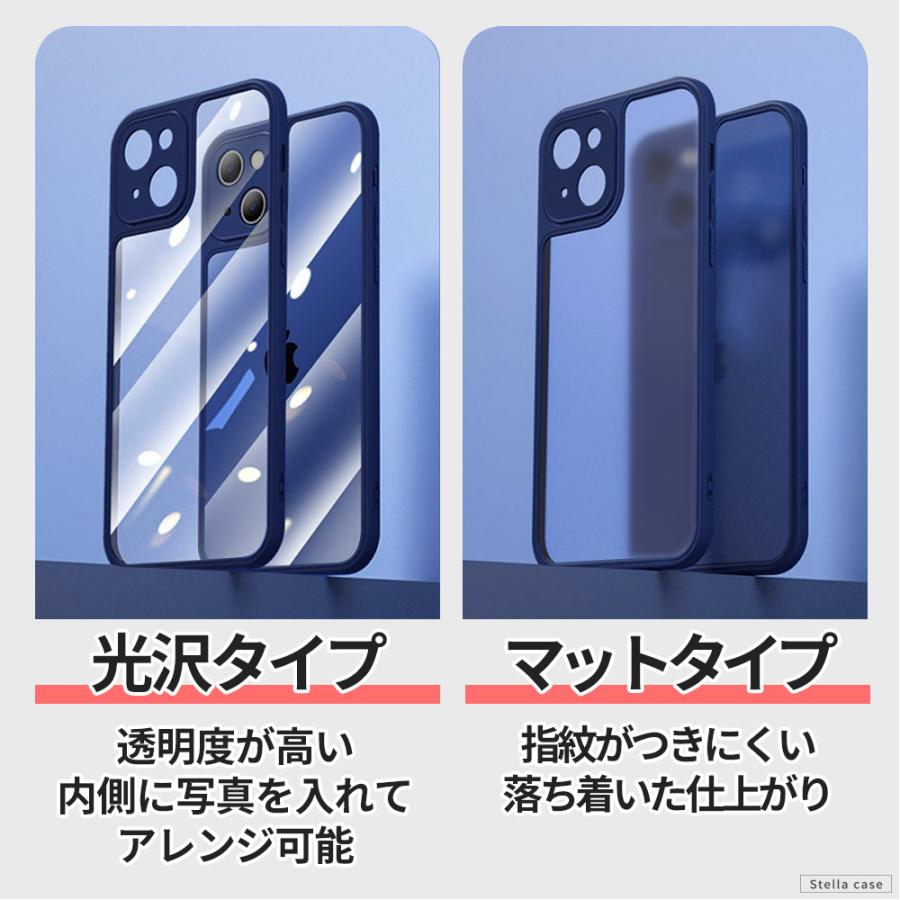 iPhone 14 15 16 ケース 光沢 マット クリア 指紋防止 耐衝撃 11
