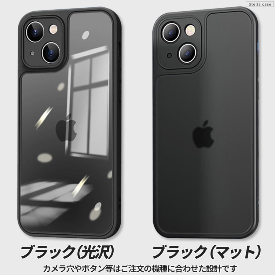 iPhone 14 15 16 ケース 光沢 マット クリア 指紋防止 耐衝撃 11