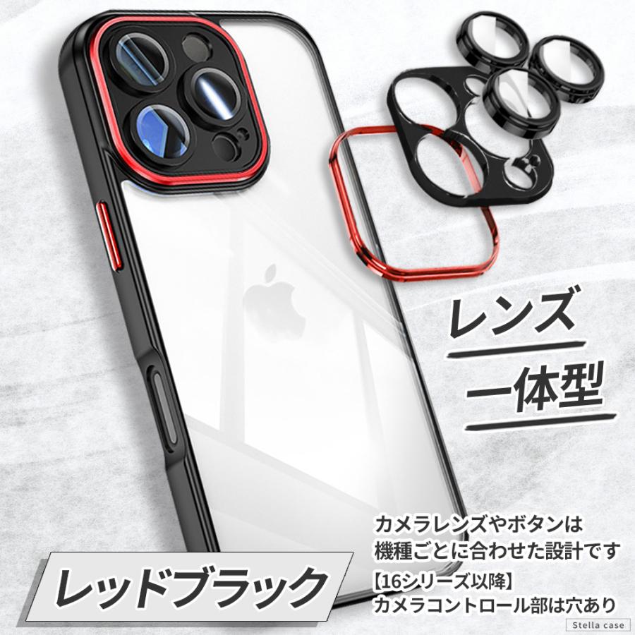 レンズも保護 iPhone 17e 17 16 15 ケース クリア 耐衝撃 12 13 14 16e