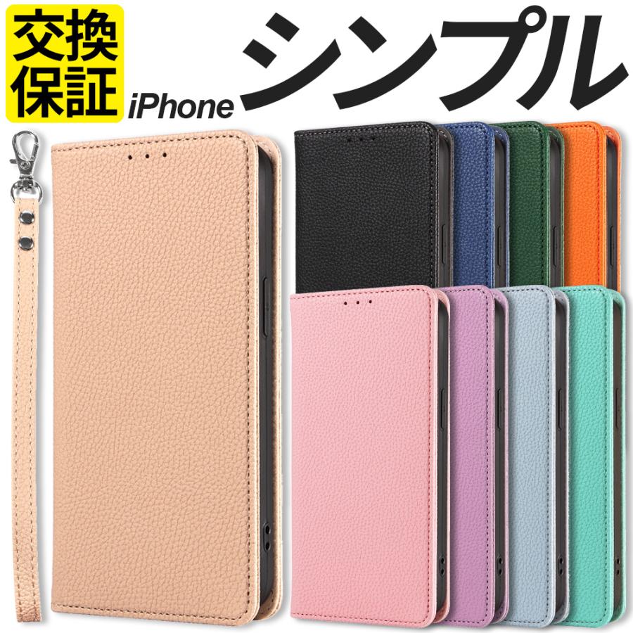 iPhoneSE3 SE2 SE 第3世代 第2世代 ケース 手帳型 iPhone16 iPhone17e iPhone17 ケース 手帳 iPhone 11 12 13 14 15 16 16e 17 17e Pro max mini Plus ケース（Yahoo!・スマホグッズ専門店ステラケース）