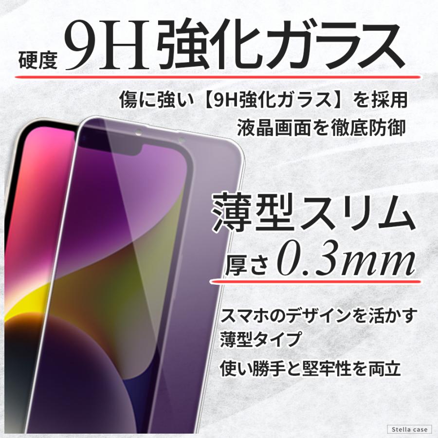 iPhone 保護フィルム 覗き見防止 ブルーライトカット iPhone SE SE2 SE3 フィルム iPhone XS 11 12 13 14 15 16 16e 17 Air Pro mini Plus フィルム アイフォン | ブランド登録なし | 10