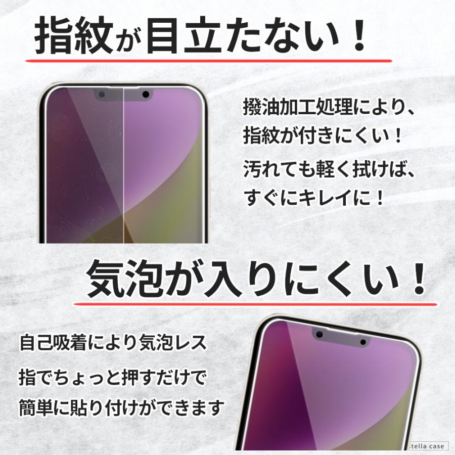 iPhone 保護フィルム 覗き見防止 ブルーライトカット iPhone SE SE2 SE3 フィルム iPhone XS 11 12 13 14 15 16 16e 17 Air Pro mini Plus フィルム アイフォン | ブランド登録なし | 11