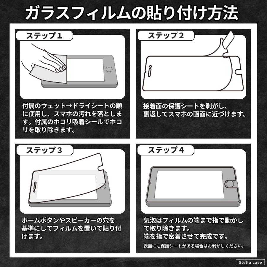 nubia s 5G S2 S2R S2e S2Lite フィルム Libero 5G II III IV ガラスフィルム ブルーライトカット 保護フィルム 強化ガラス ZTE リベロ5G II III IV フィルム | ZTE | 09