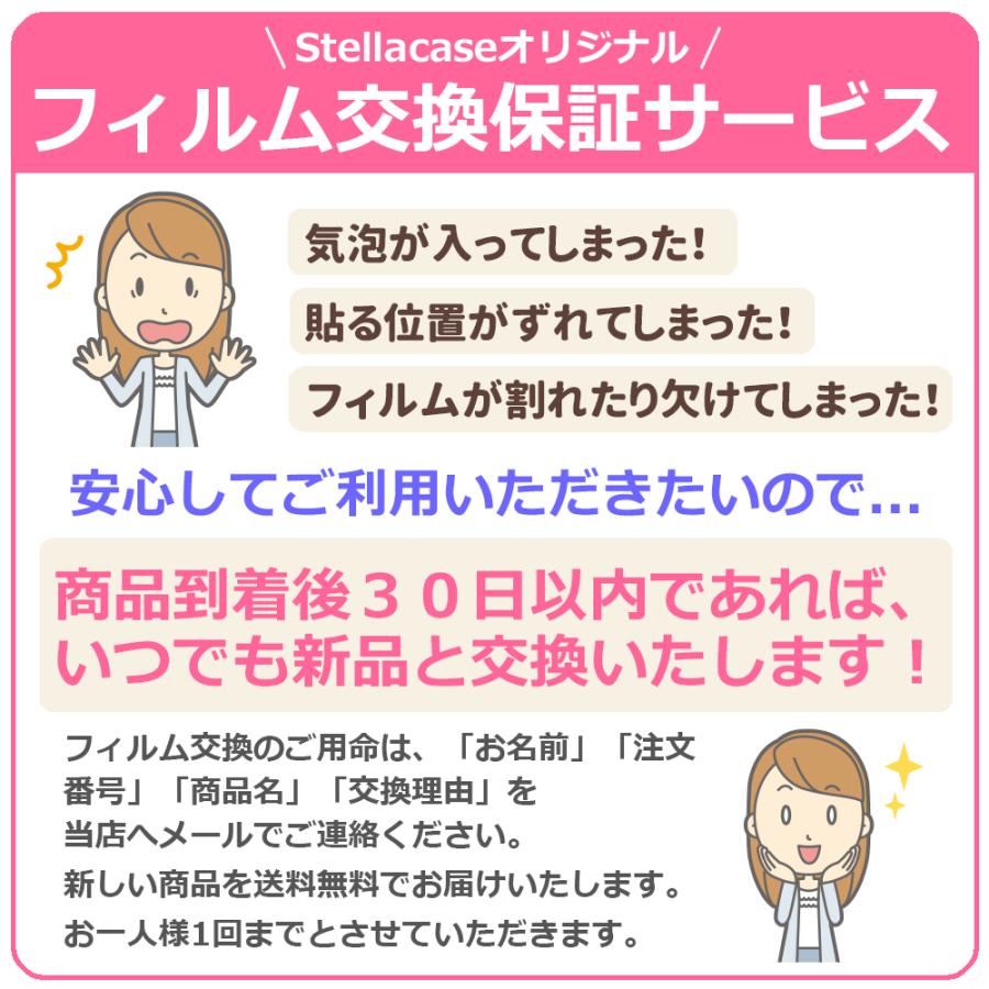 nubia s 5G S2 S2R S2e S2Lite フィルム Libero 5G II III IV ガラスフィルム ブルーライトカット 保護フィルム 強化ガラス ZTE リベロ5G II III IV フィルム | ZTE | 10